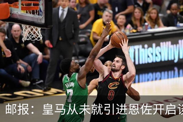 邮报：皇马从未就引进恩佐开启谈判，但后续仍不排除采取行动